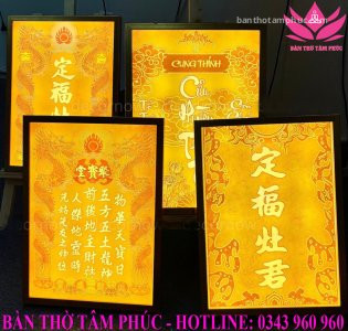 Tranh trúc chỉ in Bài vị thần tài và ông táo TTC21